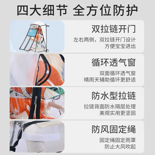 Ветрозащитная коляска, универсальный ветрозащитный чехол, детский удерживающий тепло зимний дождевик для выхода на улицу, защита транспорта