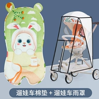 Ходячие детское кроличье хлопчатобумажная площадка+детская машина дождь · увеличить модель