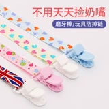 Соска, детский шнурок-держатель, прорезыватель, защитная игрушка