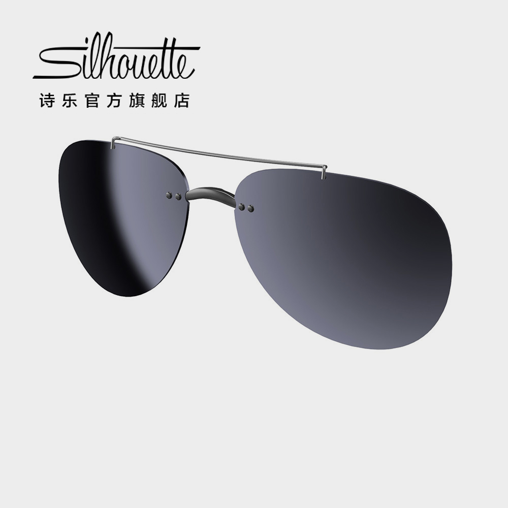Silhouette Poetry Clips for men and women Myopia Sunglasses Polarized Driving Sunglasses Clip 5090 sheet-shaped 1