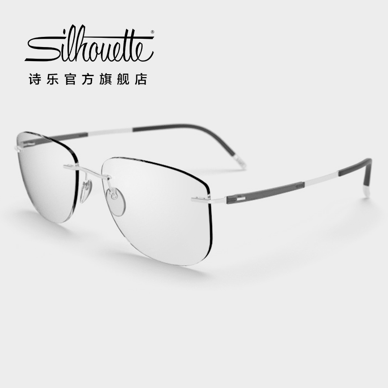 Silhouette Shile glasses frame square titanium alloy frameless business Sven myopia frame men's and women's 5540