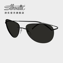 Silhouette Shile Sunglasses Men's Driving Frameless Titanium Frame Glasses Polarizing Sunglasses Driving Glasses 8697