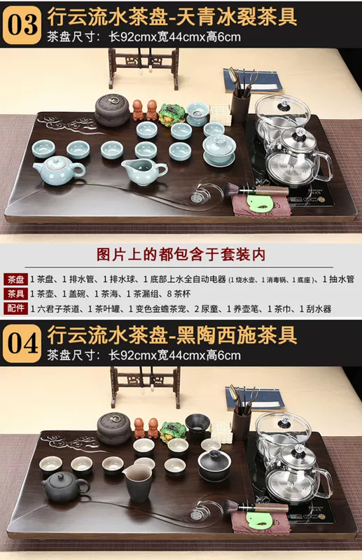 Khay trà nước đáy kính hoàn toàn tự động, bộ trà kung fu gia đình, bàn trà lớn, bộ tách trà văn phòng hoàn chỉnh