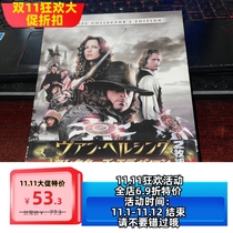 Van Helsing 2DVD Unreleased (Japan)