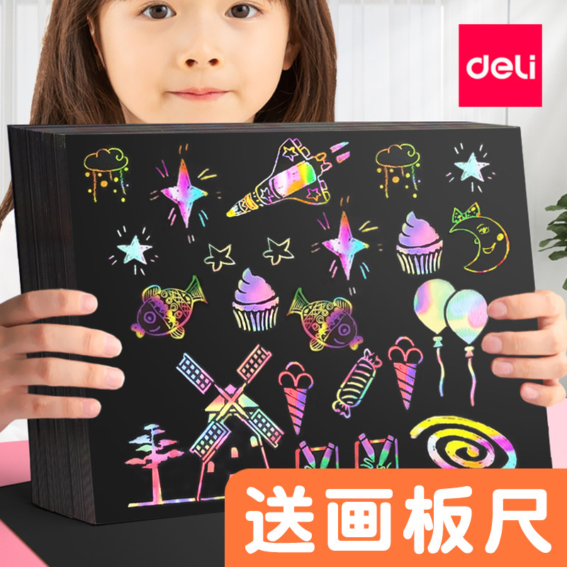 The colorful scratch paper shows color children colored pattern elementary school kindergarten 8 open monochrome a4 scratch painting set scraping painting set scraping fine art hanging painting paper bamboo pen manual 16k creativity