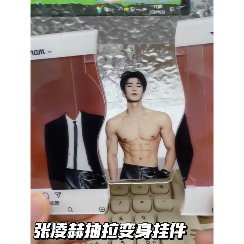 Zhang Linghe Merchandise Acrylic Pull-Out Keychain Exquisite Celebrity Merchandise Fan Support Collection Gift