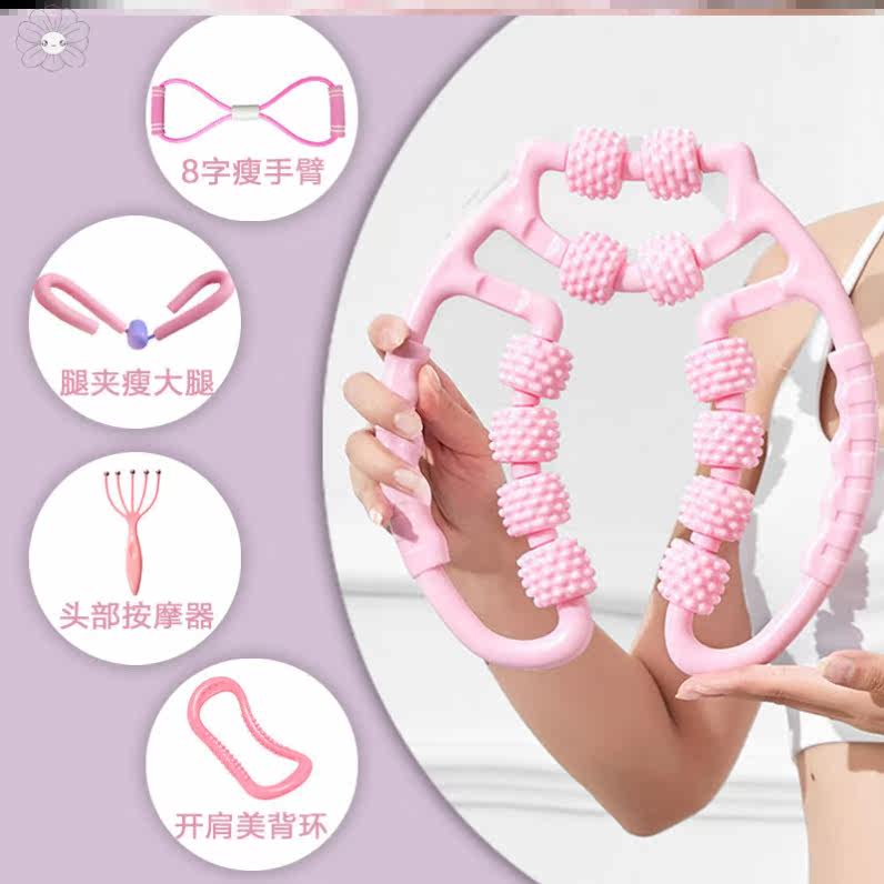 Stovepipe artifact thigh calf thick legs minus elephant legs 12 rounds of yoga fitness equipment set beauty leg massager