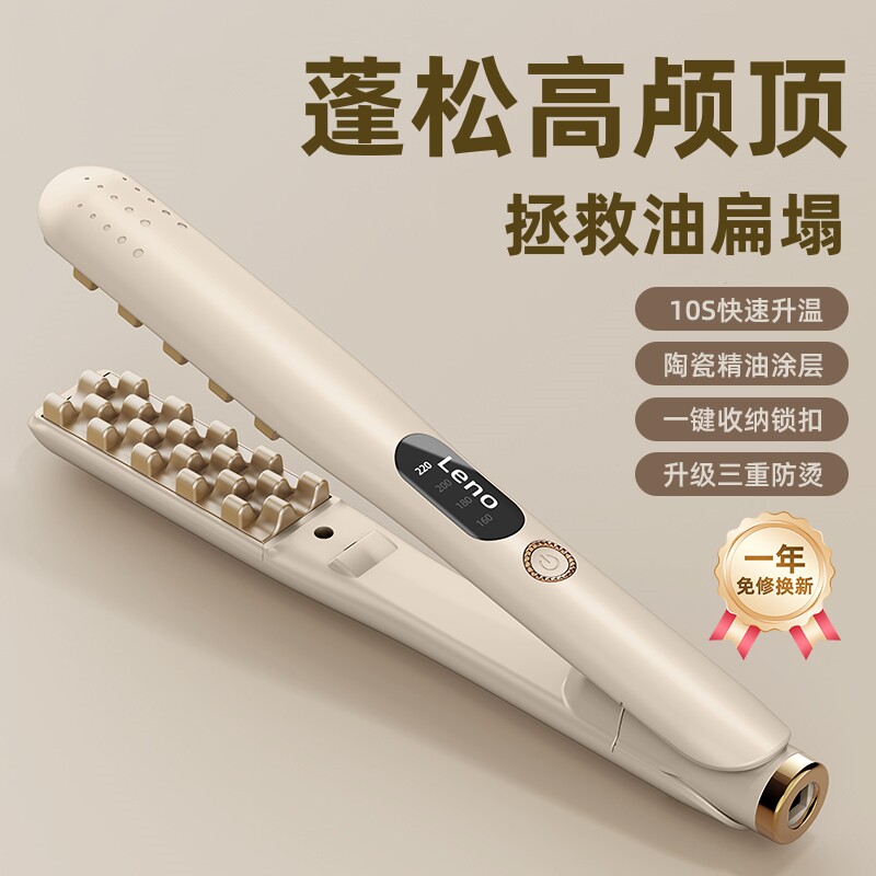 レノ コーンロウ カーリングアイロン - ボリュームアップクリップ、根元成形ツール、ハイクラウン カーリングアイロン、長持ちスタイル