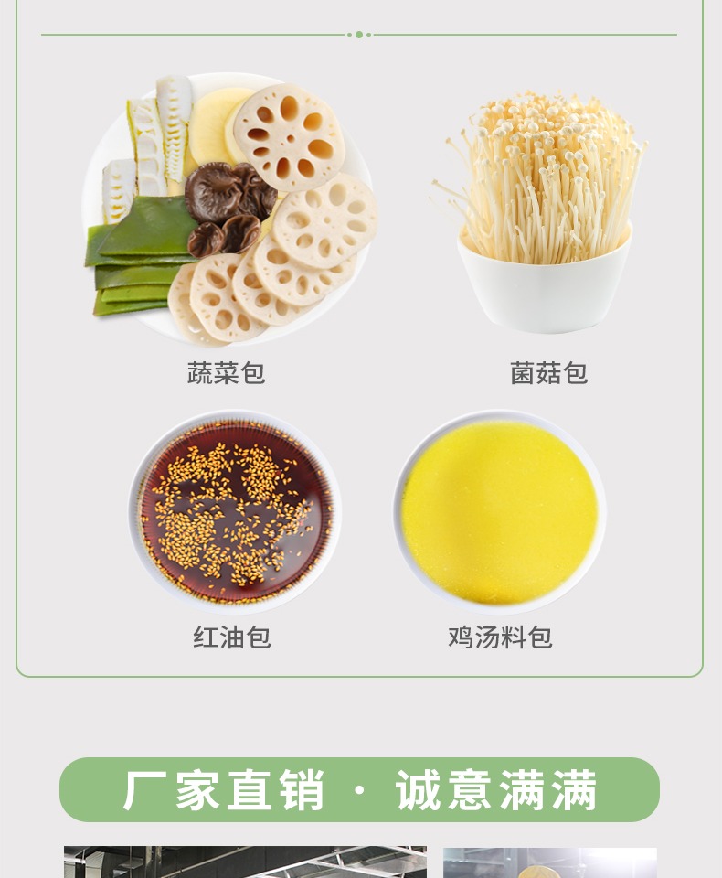 方便火锅钵钵鸡速食蔬菜懒人即食自热小火锅