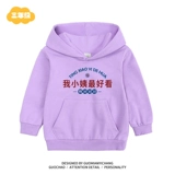 Детская утепленная толстовка с капюшоном, утепленная толстовка, осенний лонгслив подходит для мужчин и женщин, детская одежда