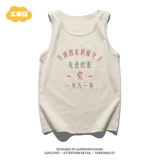 Ретро хлопковая детская майка подходит для мужчин и женщин, детская одежда