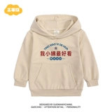 Детская утепленная толстовка с капюшоном, утепленная толстовка, осенний лонгслив подходит для мужчин и женщин, детская одежда