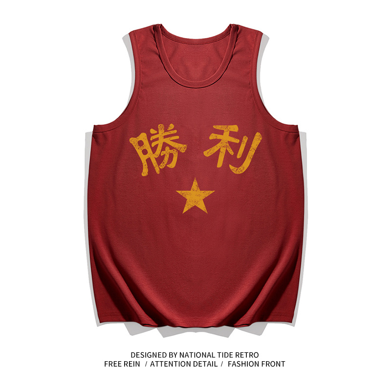 [Victory] Retro Nostalgic 70S and 80S Sports Training Fitness Pure Cotton Sweat Vest for Men Summer