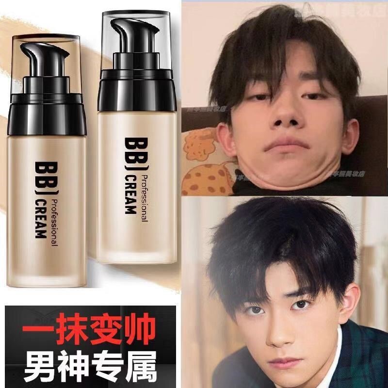 Men's BB Cream Vegan Cream Natural Whitening waterproof Sweat-proof Acne Print Student Color Makeup Boy Cosmetics