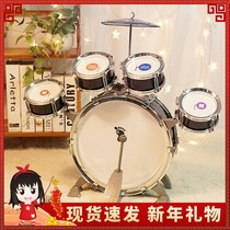 Drum set for children beginners drumming instrument toy drum beat drum 1-3-6 years old 2 boys New Years birthday gift