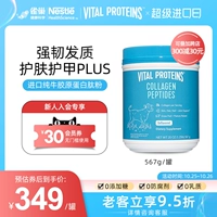 Жизненно важные белки Nestlé Big Blue Bar Collagen Peptid
