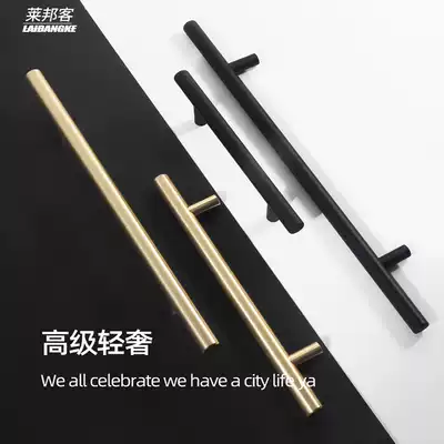 Leibang wardrobe door handle golden light luxury cabinet handle high-end whole cabinet drawer modern simple Nordic extended
