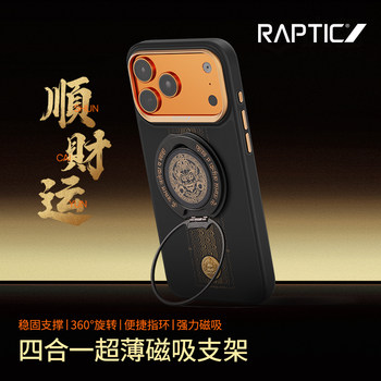 Color word on the magnetic ring holder