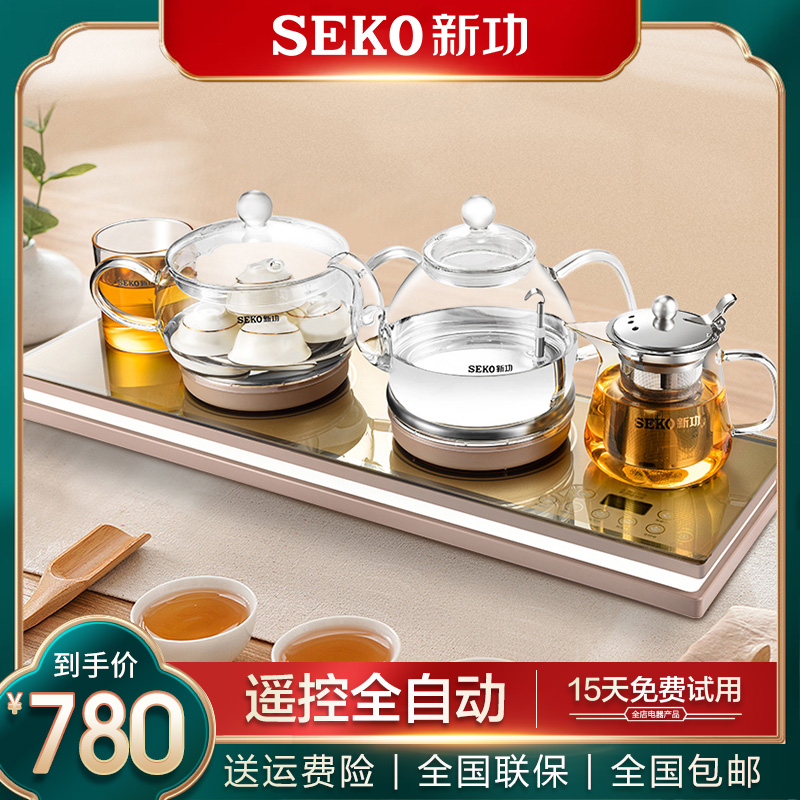 SEKO Xingong F120 automatic water electric tea stove set household electric kettle special kettle for making tea