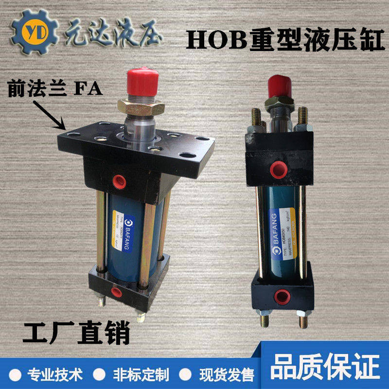 Direct Sale HOB Heavy standard ram hydraulic ram hydraulic station cylinder molds Llever four columns can be set