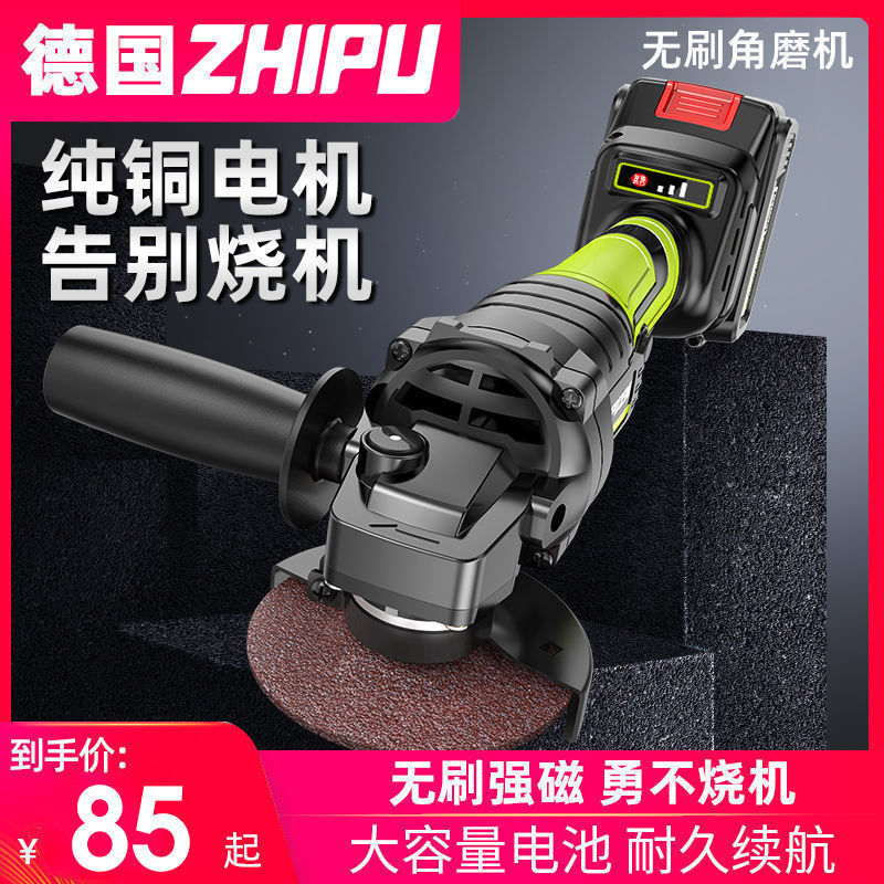 household rechargeable hand grinding cutter polishing and polishing electric polishing machine with brushless lithium electric corner grinding machine in chiropractic, germany