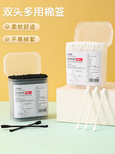 Cotton swab ear picking spoon sticky ear picking artifact cotton swab for adults disposable spiral black double-headed cotton swab