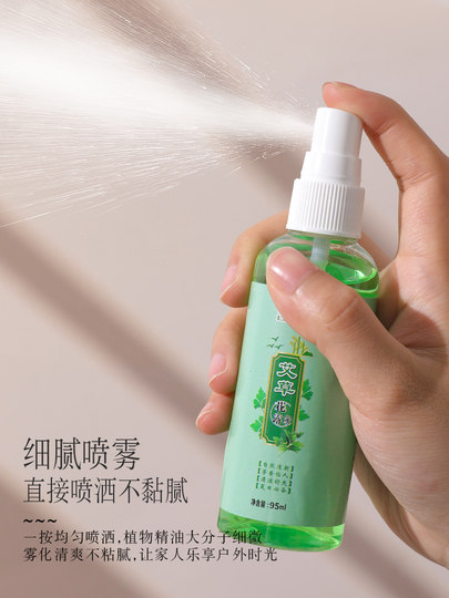 Ajenjo Agua De Inodoro Verano Anti-mosquitos Y Anti-picazón Spray Especial Repelente De Mosquitos Portátil Al Aire Libre Para Niños, Adultos Y Mujeres Embarazadas