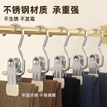 Pants clips, markless pants, clothes racks, skirts, special household wardrobe storage artifact, stainless steel multi-function with hooks