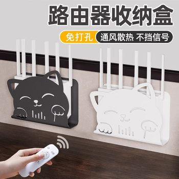 Router placement rack wifi storage box wall storage rack without punching wall-mounted tv set-top box tray without marks