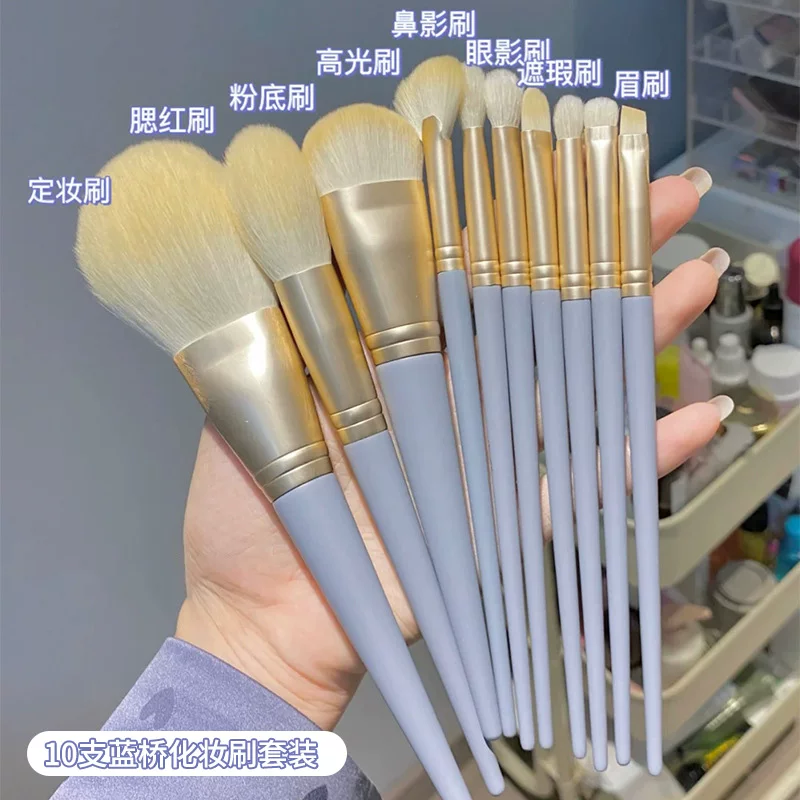 Brush, set, storage system, eye shadow, 8 pieces, full set, for beginners, 8 pieces