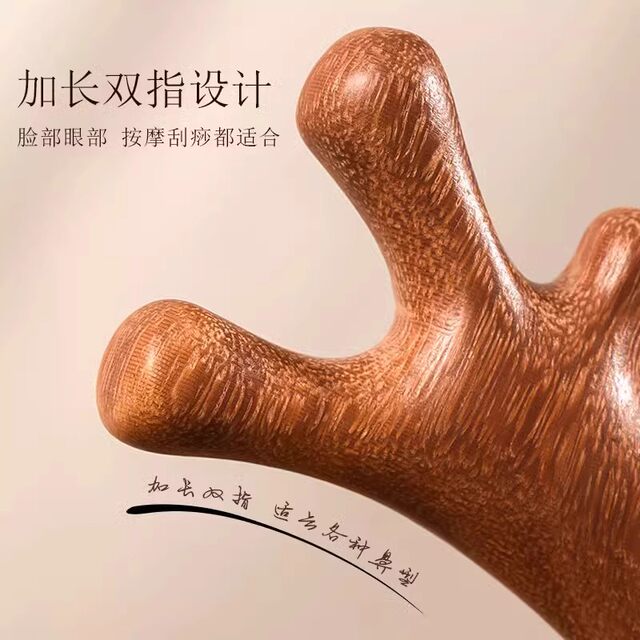 Multifunctional Scalp Massage Comb for Hair Loss Treatment, Gua Sha Therapy, Meridian-Clearing Tool, Face and Eye Area Sandalwood Comb