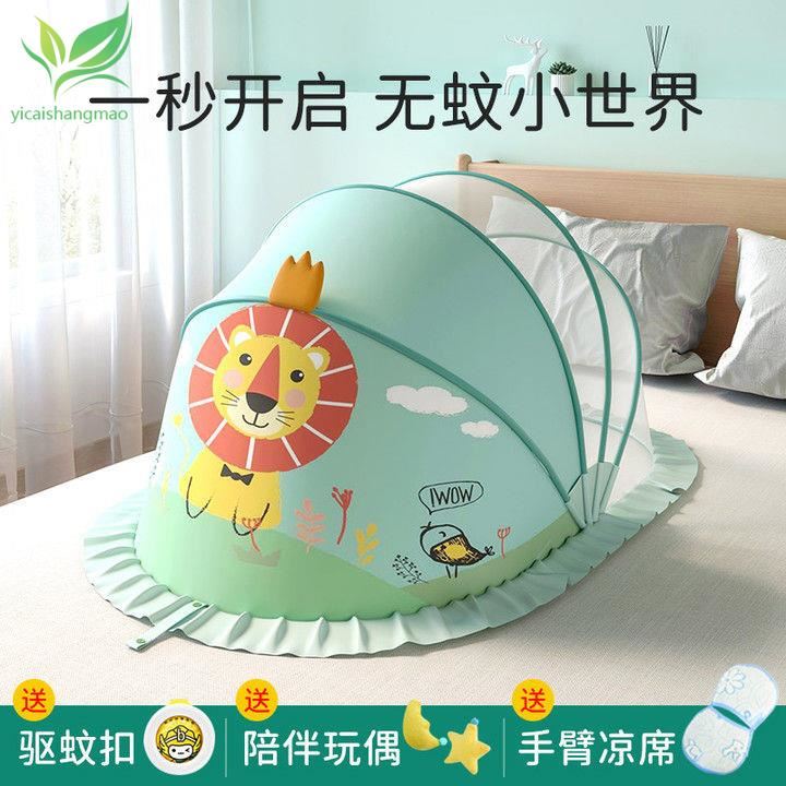 Baby Mosquito Net Hood Baby No Bottom Folding Fold Infant Child Child Mosquito Nets Mongolia Bag Anti-mosquito Hood Bed Used