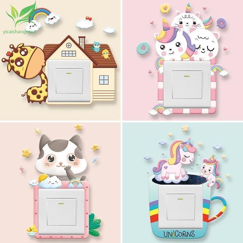 Switch patch wall patch socket protective sleeve Living room bedroom Home Electric light switch Decorative Modern Minima 3d Cubist sticker