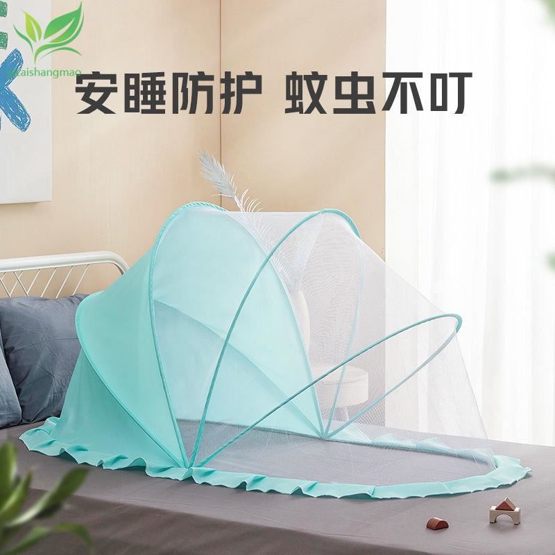 Baby Mosquito Net Hood Folding Child Baby Bed Newborn Mongolian Bag Free to install Anti-mosquito cover Child universal