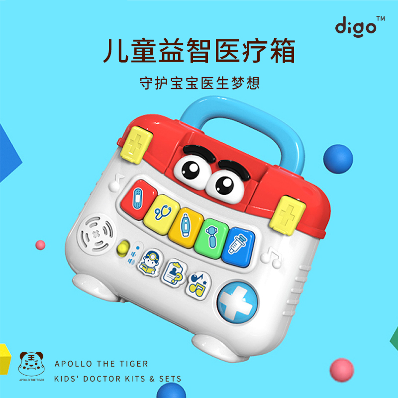 Digo medical box children's toys 1-3 years old parent-child interactive toys preschool education cartoon music puzzle early education simulation