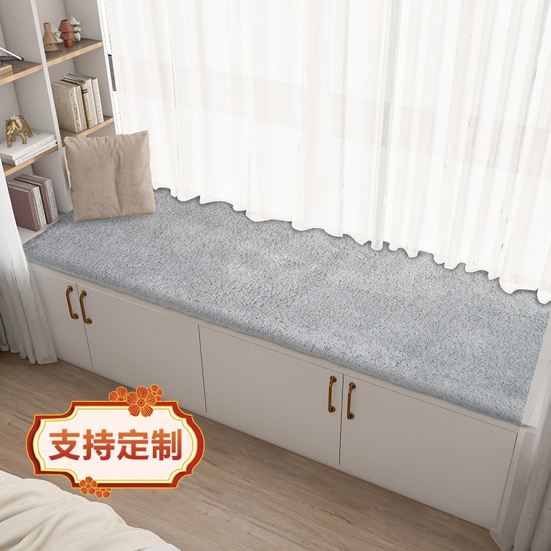 Bathroom shower room bedroom bathroom absorbent floor mat bay window carpet bedside can be solid color