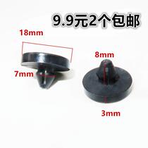 Brake switch limit cushion suitable for multi-model rubber cushion brake light pedal clutch buffer card plastic buckle