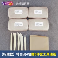 4 упаковки белой керамики+5 кусочков деревянных инструментов+масляная бумага