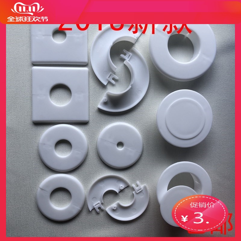 Hole wall cover desktop hole hole hole piercing tube decorated to block hole eye clogging TV cave air conditioning