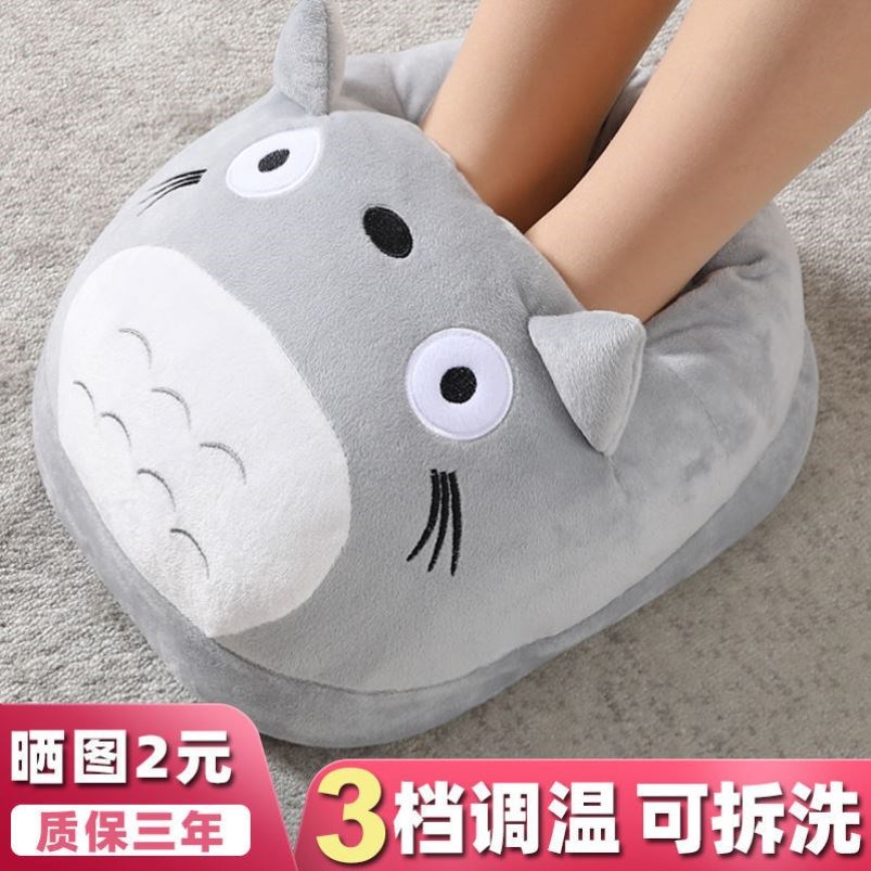 Warm Feet Bao Inserted Electric Card Electrifying Warm Shoes Office Warmers Heating Cover Footbed Warm Shoes Warm Shoes Winter Warmer Feet