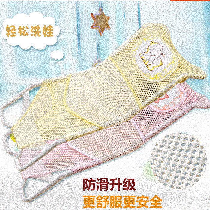 Baby new newborn square bath net tub sponge pad drag child net pocket can be used to sit and lie in the shower treasure