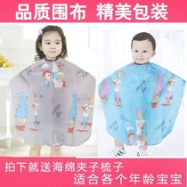 Childrens new newborn baby haircut non-stick hair card through cloth Baby cut headscarf kindergarten game props