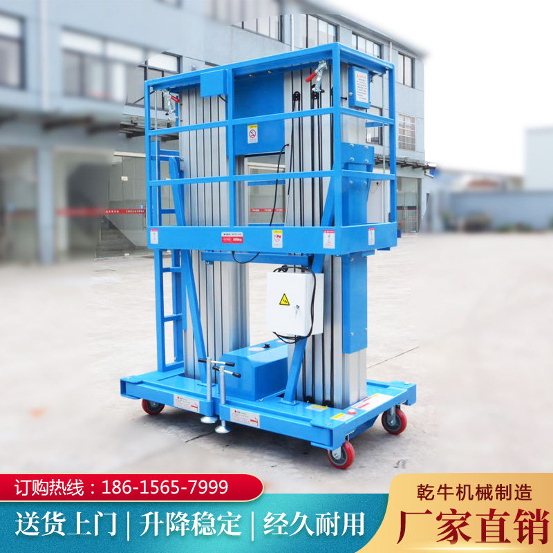 Mobile aluminum alloy Lift 4 6 8 9 10 12 14 m 14 m hydraulic ladder lifting platform Dentall car