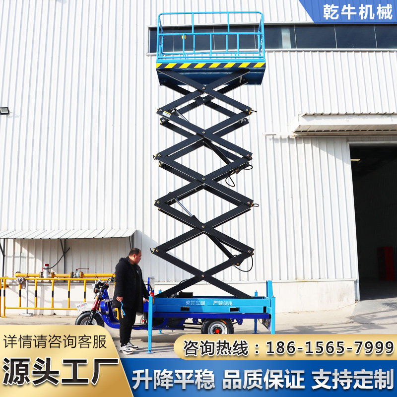 Electric tricycle lifting platform for mobile cutting and fork lifting platform hydraulic lifters indoor and outdoor maintenance aerial vehicles