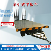 Workshop Turnover Heavy Material Transfer Trailer 10 ton Small Tractor-trailer Truck Customized Traction Flatbed Truck