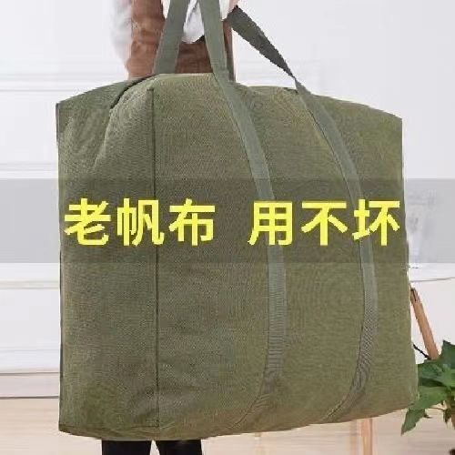 Extra-Large Capacity Canvas Bag, Thickened Linen Duffel Bag, Wear-Resistant, Dust-Proof, Moisture-Proof Moving Bag, Storage Bag, Travel Bag