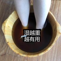 (Bubbles a decade less) Tongji Bubble Foot Pills and Wet Fat Say Goodbye The whole family is available to buy 2 and send 1