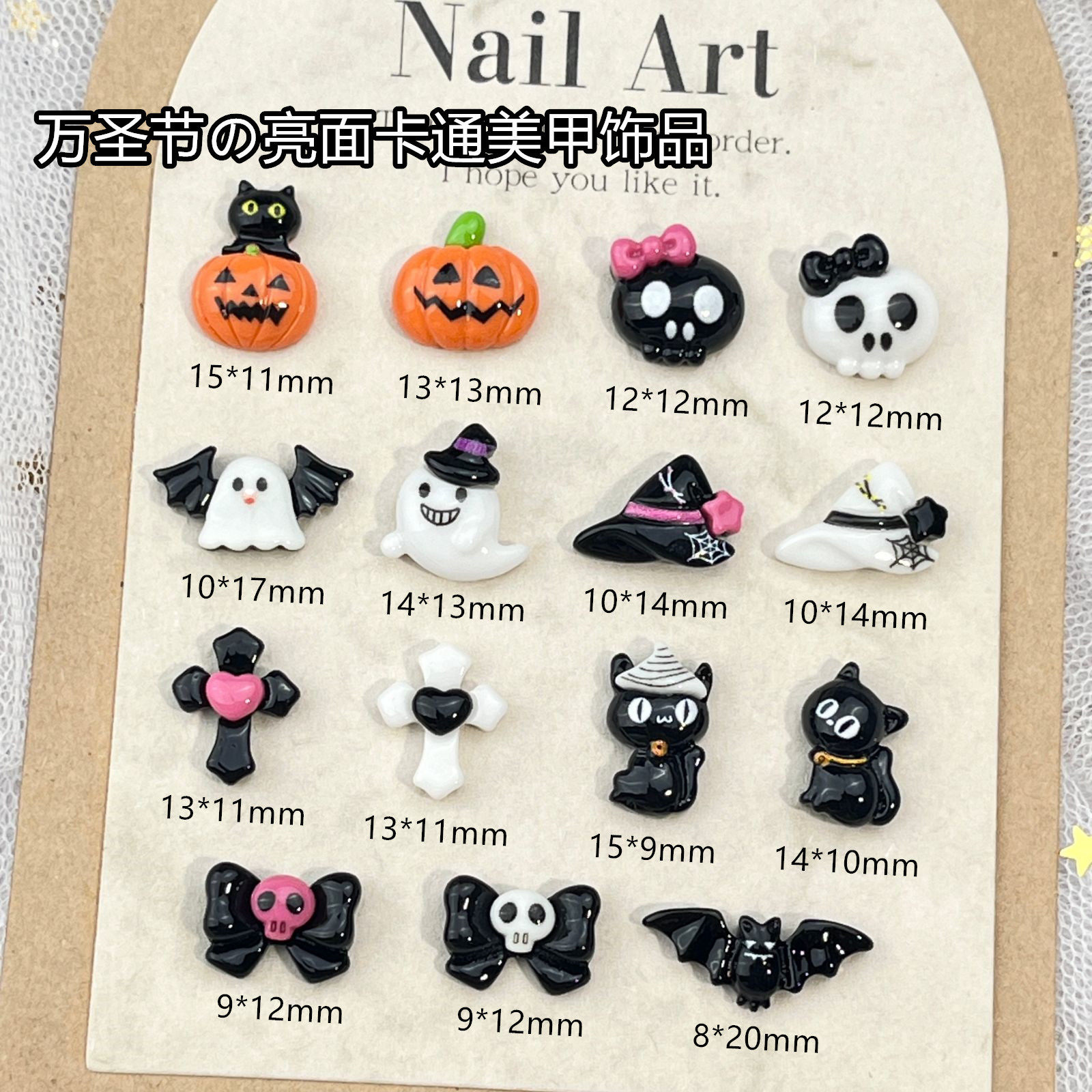 万圣节卡通美甲饰品搞怪幽灵南瓜小鬼十字架骷髅头树脂穿戴甲配饰评价- 淘宝网, image size:1600x1600