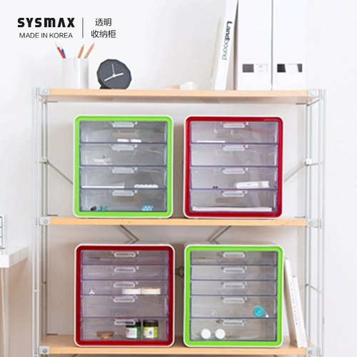 Южная Корея, родом из Sysmax настольный файл файловый шкаф офис офис Пластиковый утолщенный многослойный комбинированный шкаф