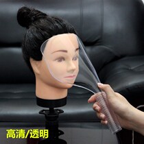 Cover Hairdresser Shop Beauty Hair Mask face face Guarding with hot hair Liu Haier Facial Hair Shave Hairdresser